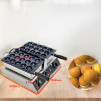 Usine en gros gaufrier bâton fabricant antiadhésif nouvelle boule à bulles forme caille oeuf brochette 15 pièces gâteau Machine commerciale