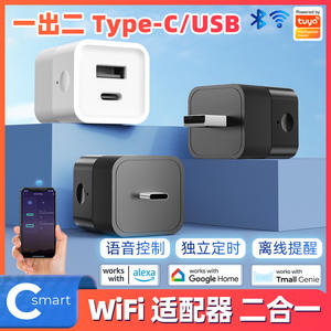 ปลั๊กไฟอัจฉริยะพร้อมรีโมทคอนโทรล Wi-Fi อะแดปเตอร์มินิ USB 5V2A ปลั๊ก CN สำหรับใช้ในบ้านและโรงแรม - Product Image 5