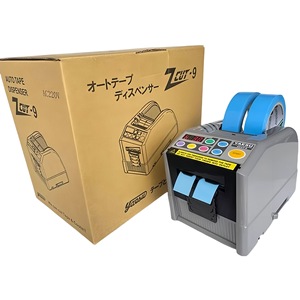 เครื่องตัดเทปอัตโนมัติ YAESU ZCUT-9GR ขนาด 5-999 มม. ความกว้าง 6-60 มม. ตัดตรง สำหรับใช้ในโรงงาน - Product Image 4