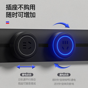 Sliding Rail <b>Sockets</b> With Wi-Fi <b>Remote</b> Control 32A Aluminum Alloy Track For Kitchen Living Room Bedroom - Product Image 5
