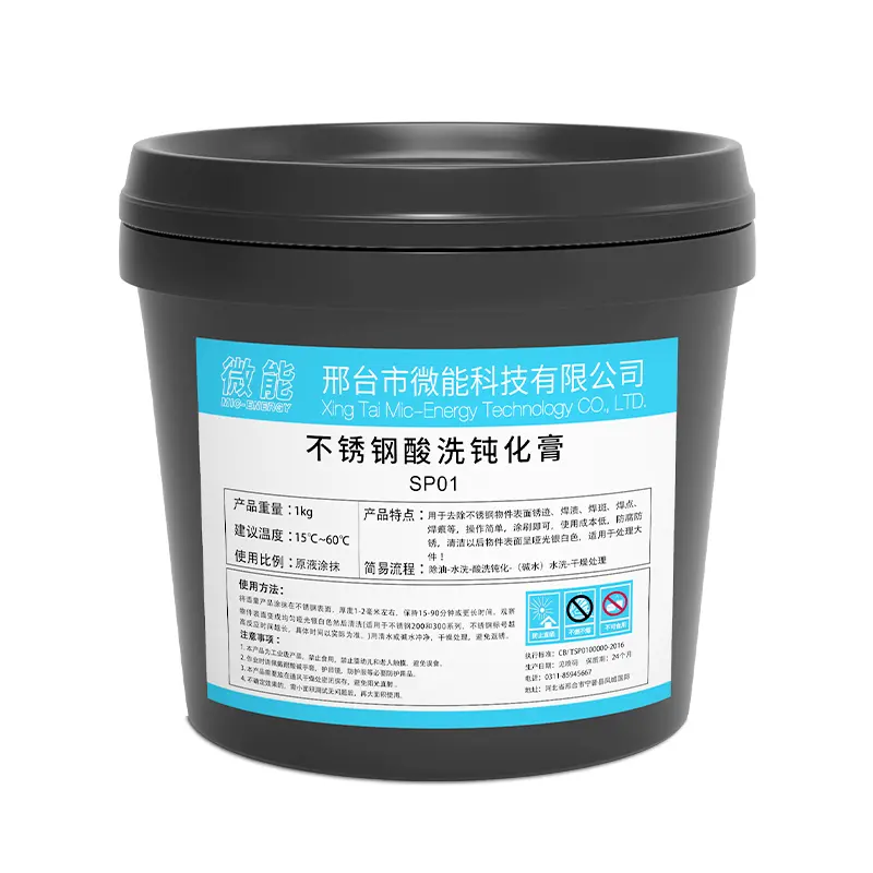 316 welding spot welding point oxide scale pickling solution passivation paste