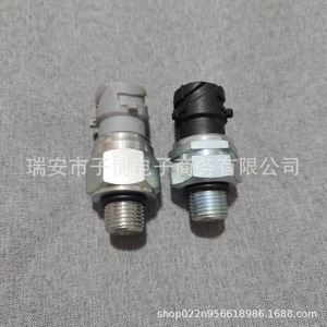 Interrupteur de feu stop Auman H0373040034A0 pour camion, pièce de rechange pour feu de stationnement, en plastique - Product Image 2