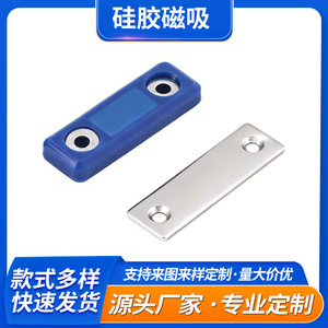 Mwre Magnetic Silicone Latch C-467 Blue Industrial Door Catch For Electrical Cabinets - Product Image 5