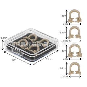Anillo de sujeción de resina dental 134C, caja de 2 piezas, abrazadera de resina moldeada para equipo de terapia oral - Product Image 4