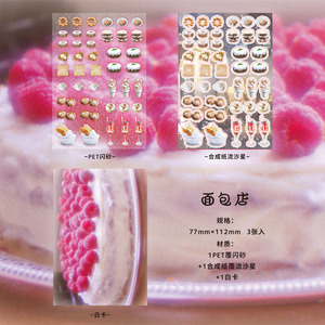 AGUGU Autocollants de la série Little Happiness Autocollants sur le thème du sel Showa Showa Ins Style Pomme Tomate Planner Diy Guka Autocollants décoratifs - Product Image 6