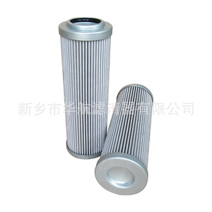 Elemento de filtro de aceite hidráulico, componente de núcleo para filtro de retorno, aplicable para suministro de 300147 - Product Image 2