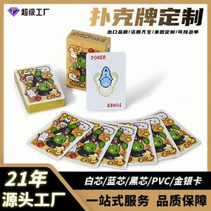Cartas de juego de anime personalizadas de 57x87 mm con borde dorado para el juego de cartas Guandan - Product Image 5