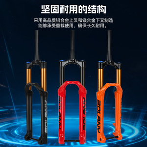 Fourche de vélo de montagne Bolany, 38 mm de diamètre, 29 pouces, ressort à air, réglage du rebond, axe QR - Product Image 3