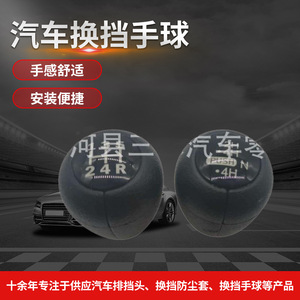 หัวเกียร์รถยนต์นิสสัน ดีเอฟเอซ หนังแท้ 4H แบบกด สำหรับรถยนต์ Y60 4x4 - Product Image 5