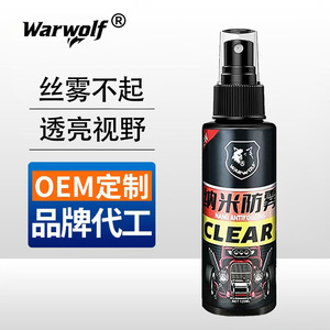 Spray Antivaho WarWolf Nano 120 ml para Parabrisas, Espejos y Vidrios de Automóviles, Visión Clara - Product Image 5