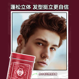 VANGIN 100g Gel de conditionnement pour tresse soignée brillant argile de moulage de <span class=keywords><strong>cheveux</strong></span> maintien fort Protection contre la chaleur marque privée crème de cire pour <span class=keywords><strong>cheveux</strong></span> - Product Image 3