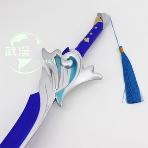 Genshin Impact <span class=keywords><strong>Kamisato</strong></span> <span class=keywords><strong>Ayato</strong></span> Arma Espadas Niños Fiesta Juego Seguridad PU Anime Cool Cosplay Espadas de juguete para la venta - Product Image 6