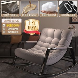 Poltrona Reclinabile Doppia a Dondolo Moderna per Adulti, per Balcone, Soggiorno, <span class=keywords><strong>Camera</strong></span> da Letto, Divano Relax in Metallo per Casa - Product Image 5
