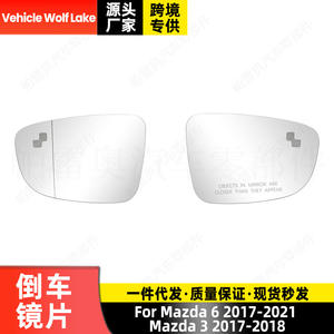 Espejo Retrovisor con Detección de Punto Ciego para Mazda 6 3, Lado Izquierdo, Reemplazo, Calefactable, ABS Negro, GRT7-69-1G1 GRT9-69-1G7 - Product Image 2