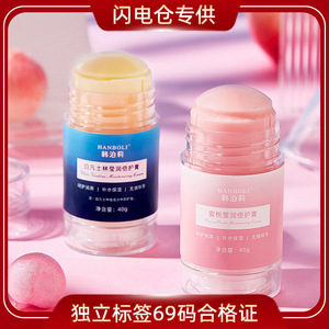 Hanboli <b>Honey</b> Peach Moisturizing Cream 40g Hand Care - Product Image 5
