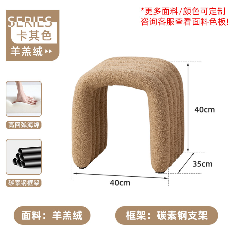 [Kaki/organe créatif] toison d'agneau