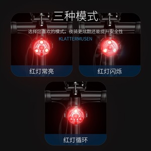 ไฟท้ายจักรยานแบบชาร์จไฟได้ Smiling Shark CW-D400 ระยะ 200 ม. ไฟเพื่อความปลอดภัย - Product Image 3
