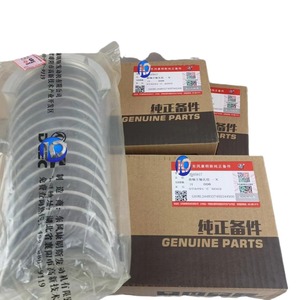 Dongfeng Cummins แบริ่งเพลาข้อเหวี่ยงสำหรับ C3944153 6CT 6L ชิ้นส่วนซ่อมเครื่องยนต์ - Product Image 4