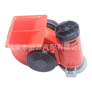 Klaxon de voiture avec compresseur intégré 24V Rouge Universel Type Escargot Son Haute Fréquence Impédance 8 Ohms Homologué Privé - Product Image 4