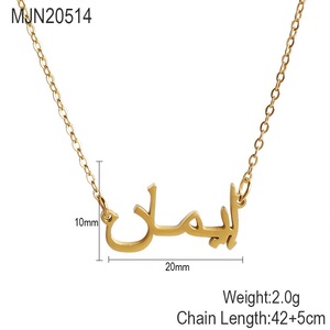 Cao cấp đánh bóng tùy chỉnh PVD 18K mạ vàng 316L thép không gỉ tôn giáo đồ trang sức thư pháp hồi giáo <span class=keywords><strong>Arabic</strong></span> Tên Vòng cổ - Product Image 6