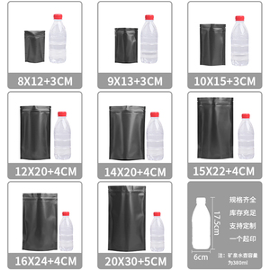 Sacchetti in Mylar con chiusura a chiusura lampo per alimenti di varie dimensioni in colori spessi - Product Image 6