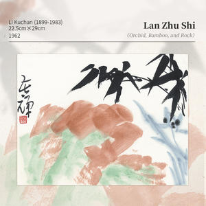 Estetik Mürekkep Serisi - Büyü ve Bitkiselçilik Orkide, Bambu ve Kaya - Product Image 3
