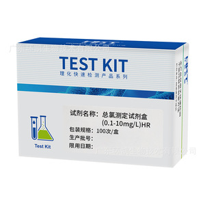 ชุดทดสอบคลอรีนรวม Huankai 0.1-10 มก./ลิตร HR สำหรับน้ำดื่ม น้ำสำหรับว่ายน้ำ น้ำอุตสาหกรรม ตรวจจับรวดเร็ว - Product Image 2