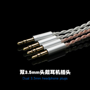 Câble Audio 3 en 1 double 3.5mm en polyuréthane tressé plaqué or pour Hifiman Beyerdynamic Sony Denon Moondrop - Product Image 3