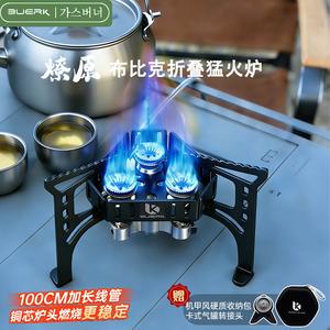 Réchaud de camping pliable Bubik pour 1-2 personnes, brûleur à gaz portable, léger et résistant au vent, équipement de cuisine pour la randonnée en plein air - Product Image 4