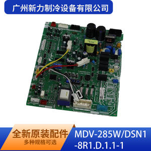 Carte de commande principale extérieure pour climatiseur central Guangzhou Xinli Refrigeration Equipment Co Ltd MDV-285WDSN1-8R1.D.1.1-1 - Product Image 1