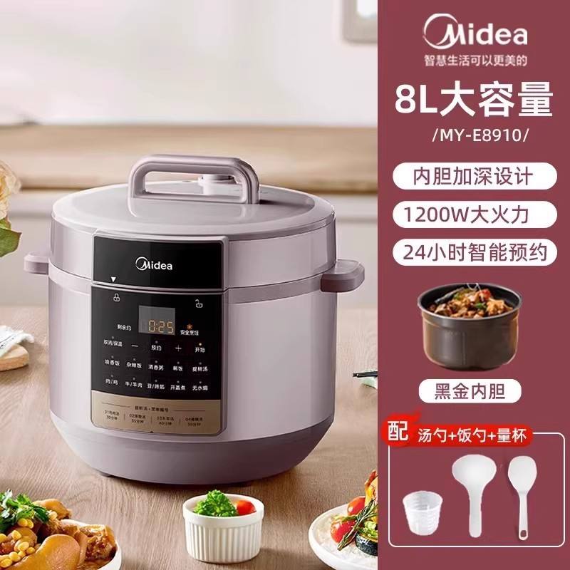 Yashijin [Cartouche unique à clé intelligente 8L pour 4 à 10 personnes] MY-E8910