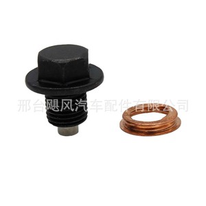 Nissan Oil Pan Drain <b>Plug</b> Magnetic JF Single For <b>Replace</b> Repair - Product Image 3