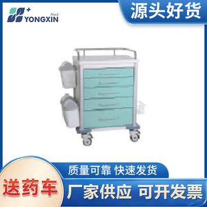 Carro de infusión del fabricante, carro multifuncional para medicamentos de anestesia quirúrgica hospitalaria, carro de enfermería para heridas en el quirófano, en stock. - Product Image 2