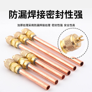 Valve unidirectionnelle, valve à aiguille, buse pour climatiseur, compresseur de réfrigérateur, recharge de réfrigérant, résistante aux hautes pressions - Product Image 4