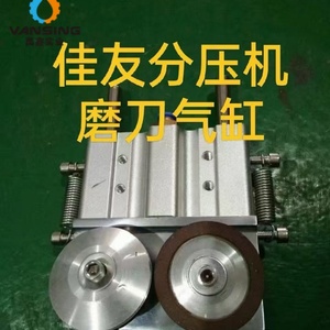Cylindre d'affûtage de couteaux pour machine à découper et à rainurer JS/JUSTU/KAI TUO - Pièces de ligne de production de carton ondulé - Product Image 5