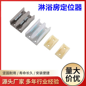 Xin Jieliang Glass Door Limiter <b>Plastic</b> Rectangle Wall Mount Bathroom <b>Sliding</b> Door Stopper Easy Installation Minimalist Design - Product Image 5