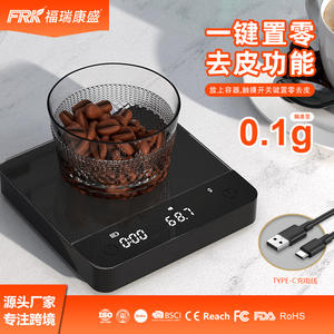 Báscula de Café Inteligente FRK Home USB, Báscula de Vidrio para Espresso, Mini Temporizador de Goteo Manual - Product Image 3