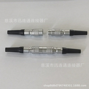 Connecteur et prise d'aviation YC8 2 3 4 5 6 7 broches Push-Pull 8mm en cuivre plaqué or pour réparation de communication - Product Image 4