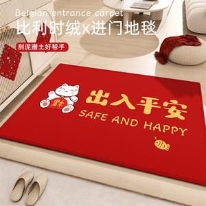 Alfombra de Entrada Moderna Minimalista, Cuadrada, Resistente a las Manchas, Lavable, de Alta Calidad - Product Image 4