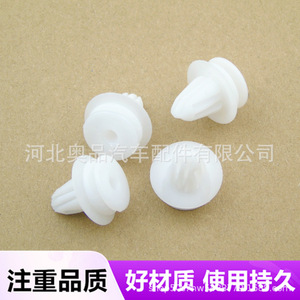 Benz <b>Car</b> Door Panel Trim <b>Clips</b> 13.4mm 16.5mm 12mm 9mm 17.8mm PP Material Interior Fasteners for Replace Repair - Product Image 2