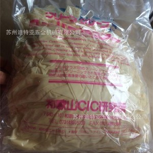 Gants en latex pour salle blanche Asone 6-906, gants en nitrile de laboratoire, fabriqués au Japon, origine Wakayama - Product Image 1