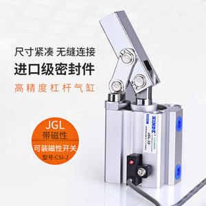 Cylindre de serrage pneumatique à double action JGL25/32/40/50/63, bras oscillant CALC, levier de serrage pour les industries agricoles, piston T5RK - Product Image 3