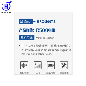 Moteur électrique miniature R500 DC inférieur à 36V pour maisons intelligentes et diffuseurs d'arômes - Product Image 3