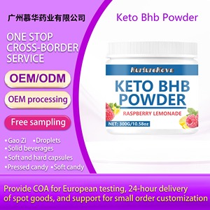 Cross Border Export of <strong>Keto</strong> Bhb Powder 300g in Stock Dietary Supplements Can Be Exported <strong>Via</strong> OEM - Product Image 2