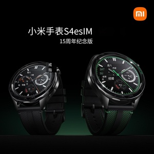 Pour Watch S4 ESIM Édition 15e Anniversaire, Puce Autonome, Verre Cristal Dragon, Boussole, Contrôle de Véhicule, Étanche <span class=keywords><strong>5</strong></span> <span class=keywords><strong>ATM</strong></span> - Product Image 3