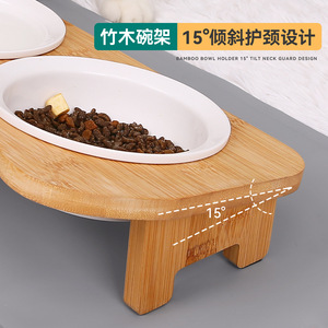 Ensemble de gamelles pour chat, station d'alimentation double surélevée pour chats et petits chiens, avec protection du cou et anti-renversement - Product Image 3