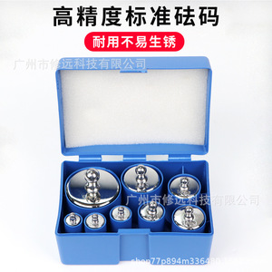 Pesas Estándar Xiuyuan de 1000g, Acero C45 Cromado, para Instrumentos de Calibración - Product Image 3