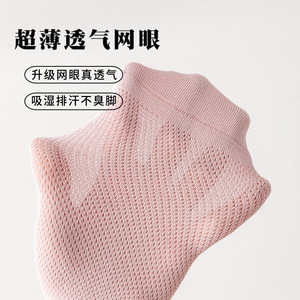 Pure Cotton Women's Summer Thin Mid-Calf Socks Breathable Solid Color Seamless Anti-Slip Sweat-Absorbent Casual Socks - Product Image 4