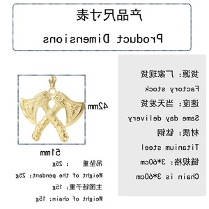 Collar yunnique de estilo vikingo nórdico con colgante de doble hacha, color dorado, aleación de zinc, joyería hip hop para hombre, regalo - Product Image 2