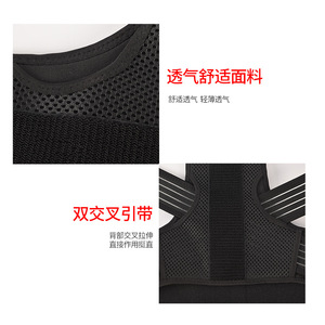 Ceinture de Correction de la Posture avec Plaque en Acier, Correcteur d'Épaules et de Dos, Favorise une Posture Droite, Confortable pour les Étudiants - Product Image 4